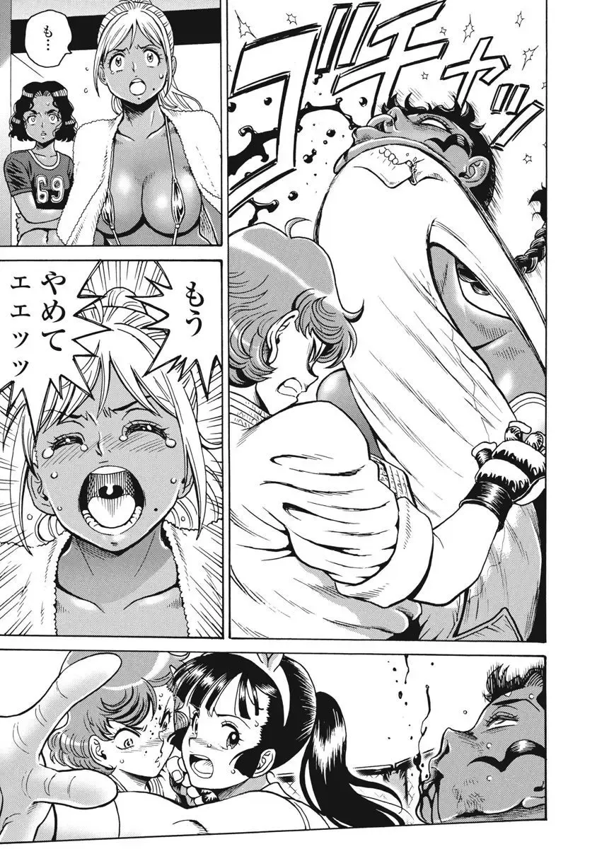 [Takatou Rui] Hagure Idol Jigokuhen vol. 10 Fhentai - Page 169