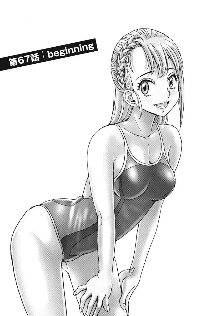 [Takatou Rui] Hagure Idol Jigokuhen vol. 10 Fhentai - Page 85