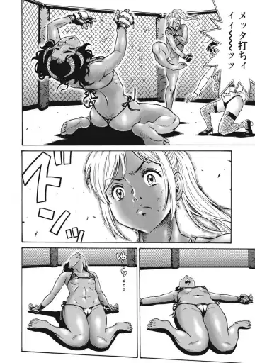 [Takatou Rui] Hagure Idol Jigokuhen vol. 10 Fhentai - Page 112