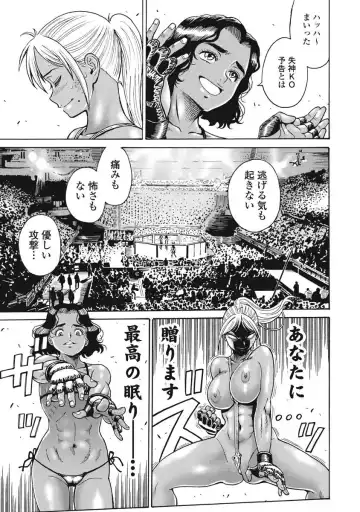 [Takatou Rui] Hagure Idol Jigokuhen vol. 10 Fhentai - Page 125