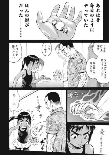 [Takatou Rui] Hagure Idol Jigokuhen vol. 10 Fhentai - Page 126