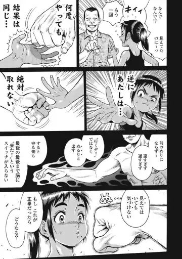 [Takatou Rui] Hagure Idol Jigokuhen vol. 10 Fhentai - Page 127