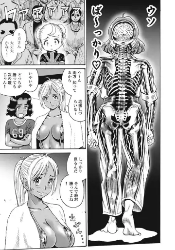 [Takatou Rui] Hagure Idol Jigokuhen vol. 10 Fhentai - Page 139