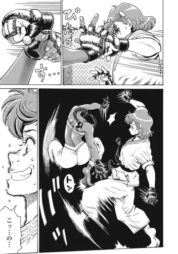 [Takatou Rui] Hagure Idol Jigokuhen vol. 10 Fhentai - Page 147