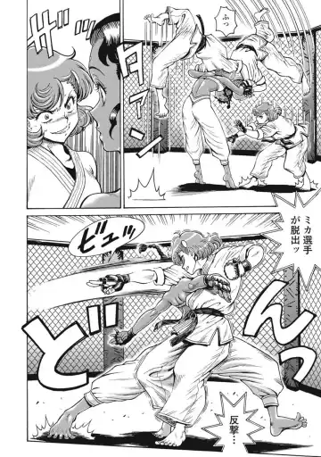 [Takatou Rui] Hagure Idol Jigokuhen vol. 10 Fhentai - Page 152