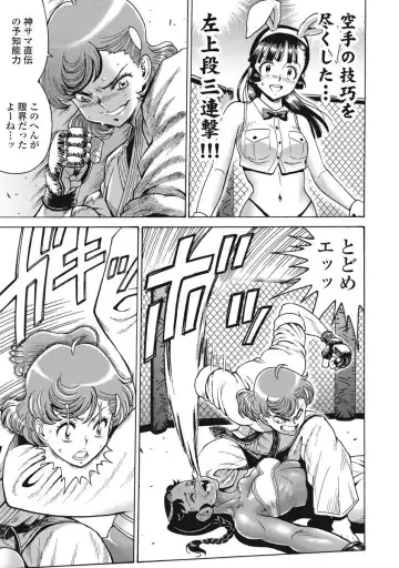 [Takatou Rui] Hagure Idol Jigokuhen vol. 10 Fhentai - Page 163