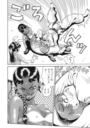 [Takatou Rui] Hagure Idol Jigokuhen vol. 10 Fhentai - Page 164