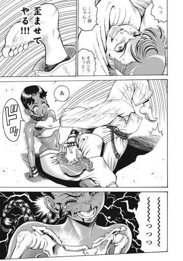 [Takatou Rui] Hagure Idol Jigokuhen vol. 10 Fhentai - Page 165