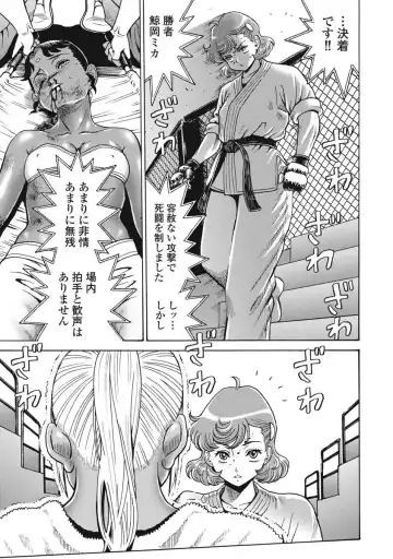 [Takatou Rui] Hagure Idol Jigokuhen vol. 10 Fhentai - Page 171