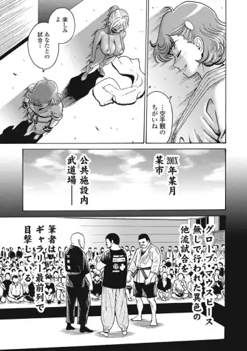 [Takatou Rui] Hagure Idol Jigokuhen vol. 10 Fhentai - Page 173