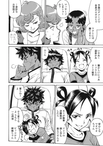 [Takatou Rui] Hagure Idol Jigokuhen vol. 10 Fhentai - Page 18