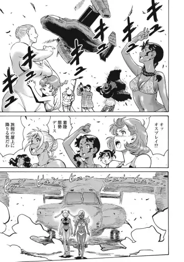 [Takatou Rui] Hagure Idol Jigokuhen vol. 10 Fhentai - Page 31