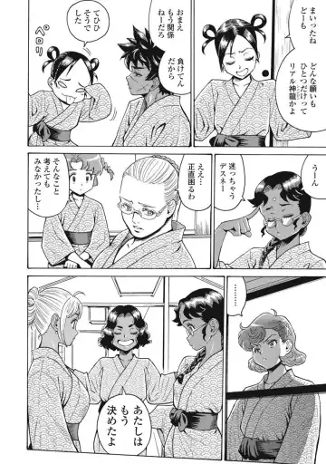 [Takatou Rui] Hagure Idol Jigokuhen vol. 10 Fhentai - Page 38