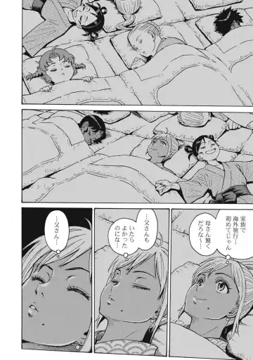 [Takatou Rui] Hagure Idol Jigokuhen vol. 10 Fhentai - Page 40