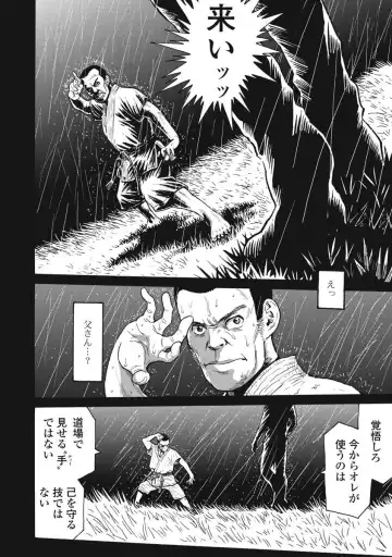 [Takatou Rui] Hagure Idol Jigokuhen vol. 10 Fhentai - Page 42