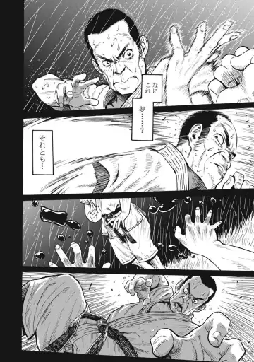 [Takatou Rui] Hagure Idol Jigokuhen vol. 10 Fhentai - Page 44