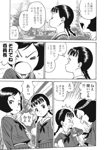 [Takatou Rui] Hagure Idol Jigokuhen vol. 10 Fhentai - Page 67