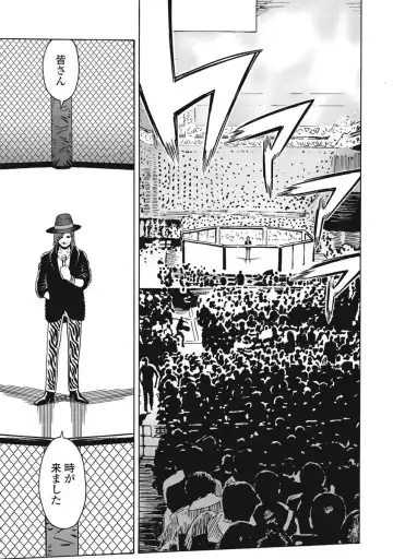 [Takatou Rui] Hagure Idol Jigokuhen vol. 10 Fhentai - Page 79