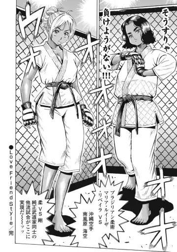 [Takatou Rui] Hagure Idol Jigokuhen vol. 10 Fhentai - Page 84