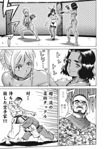 [Takatou Rui] Hagure Idol Jigokuhen vol. 10 Fhentai - Page 91