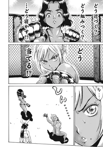 [Takatou Rui] Hagure Idol Jigokuhen vol. 10 Fhentai - Page 92