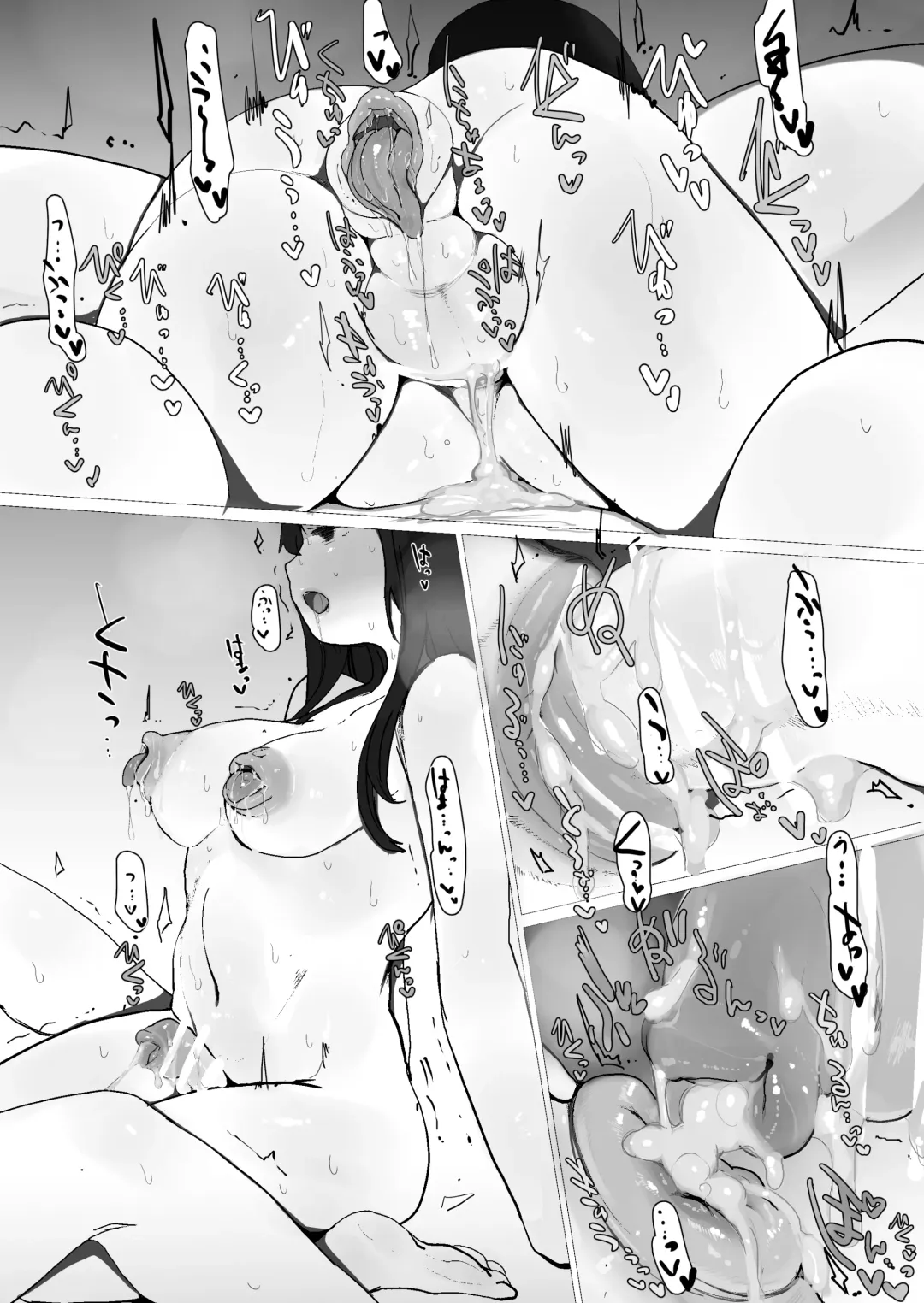 [Hakidame] SF Jintai Kaizou Bonyuu Otokonoko Yuri Osananajimi ni Kimochiyoku Kyousei sare Aigan Doubutsu ni Kaizou sarete Ippai Aisarete Kawaigararechau Usui Hon Fhentai - Page 30