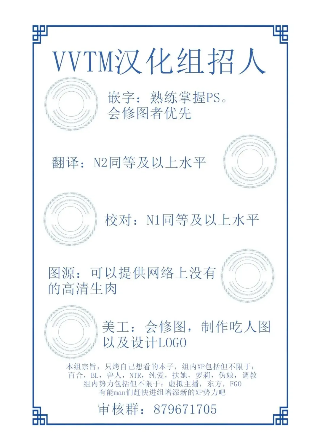 [Maji] Urakaze no Mama ni Fhentai - Page 28