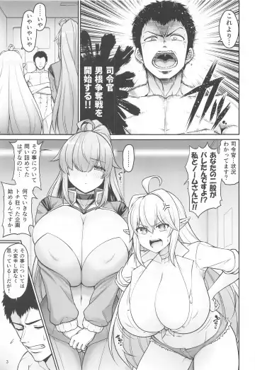 [Kanno Takanori] Kazoku ni Narou! Fhentai - Page 2