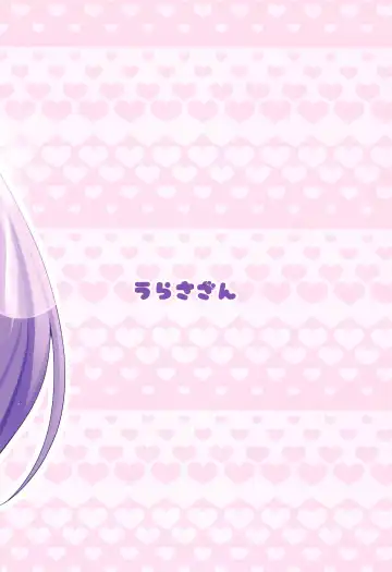 [Kanno Takanori] Kazoku ni Narou! Fhentai - Page 26