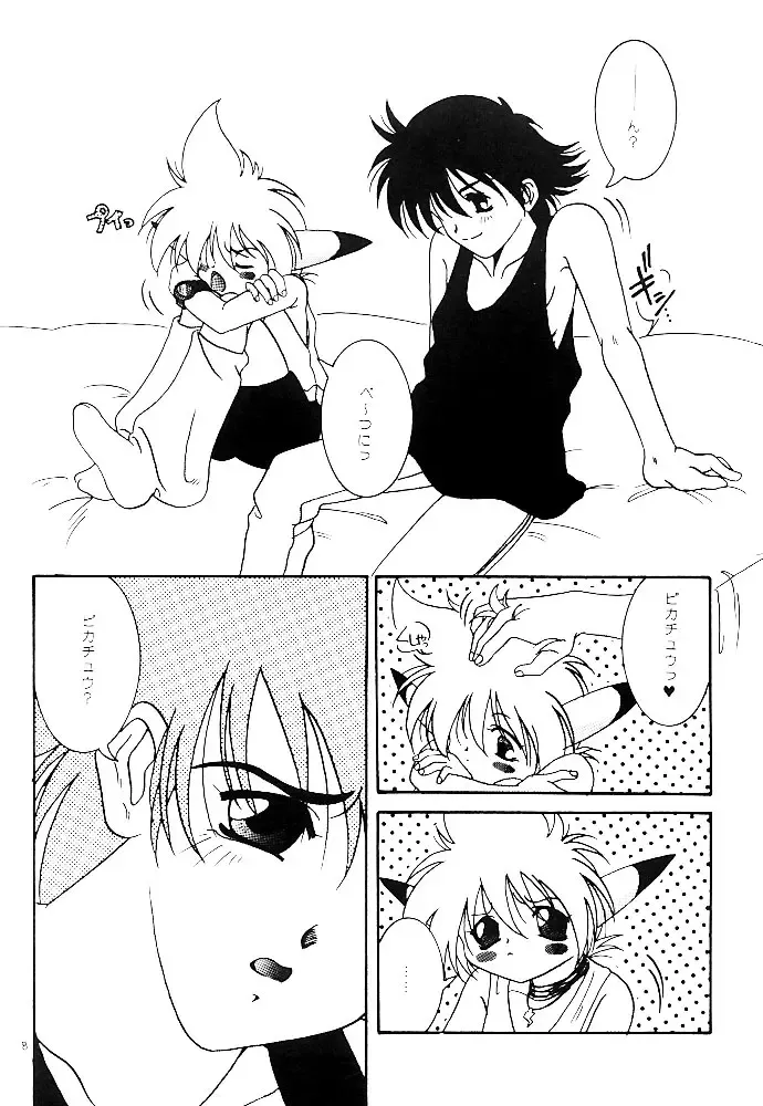 [Amagi Yuu] Pokémon Boys - The Pocket Monster Boys Fhentai - Page 29