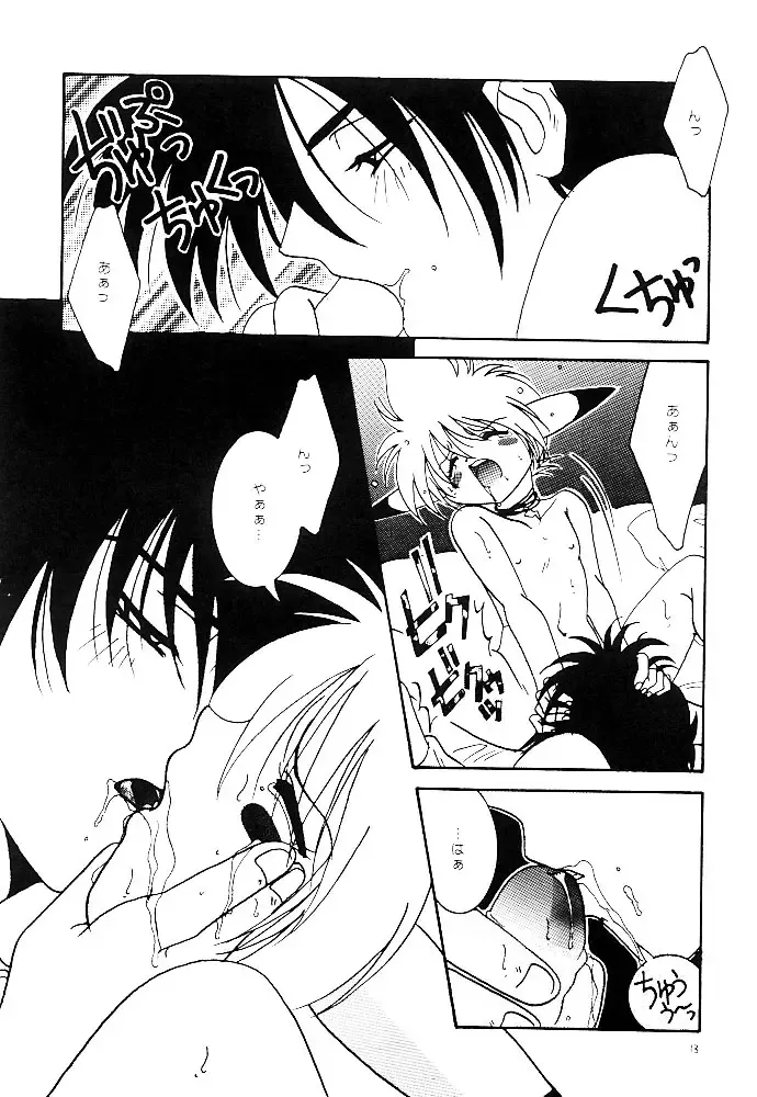 [Amagi Yuu] Pokémon Boys - The Pocket Monster Boys Fhentai - Page 4