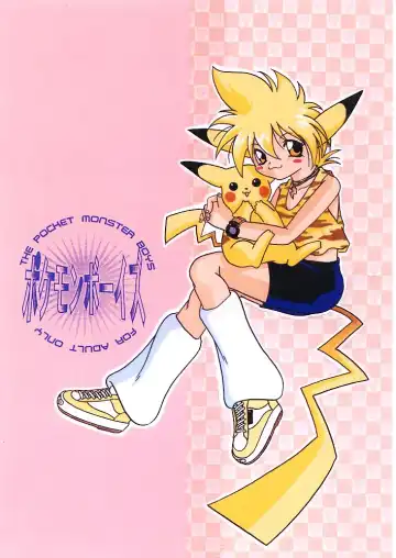 Read [Amagi Yuu] Pokémon Boys - The Pocket Monster Boys - Fhentai