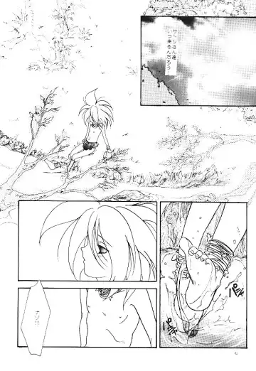 [Amagi Yuu] Pokémon Boys - The Pocket Monster Boys Fhentai - Page 13