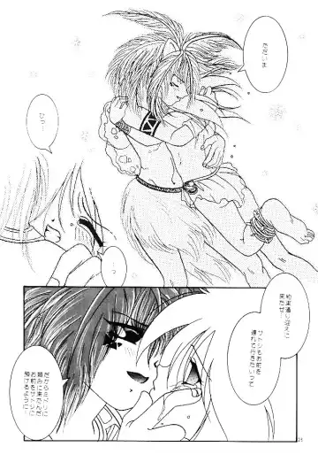 [Amagi Yuu] Pokémon Boys - The Pocket Monster Boys Fhentai - Page 15