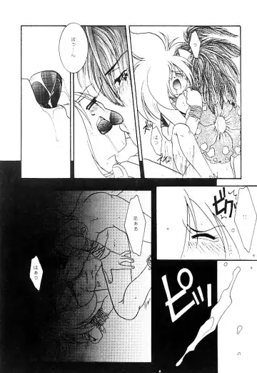 [Amagi Yuu] Pokémon Boys - The Pocket Monster Boys Fhentai - Page 19