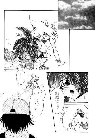 [Amagi Yuu] Pokémon Boys - The Pocket Monster Boys Fhentai - Page 20