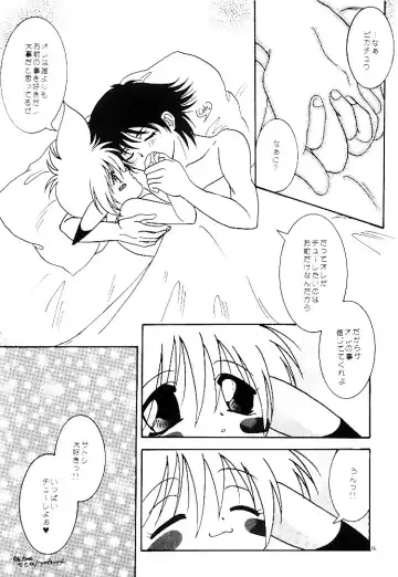 [Amagi Yuu] Pokémon Boys - The Pocket Monster Boys Fhentai - Page 7