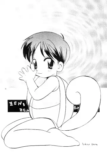 [Amagi Yuu] Pokémon Boys - The Pocket Monster Boys Fhentai - Page 9