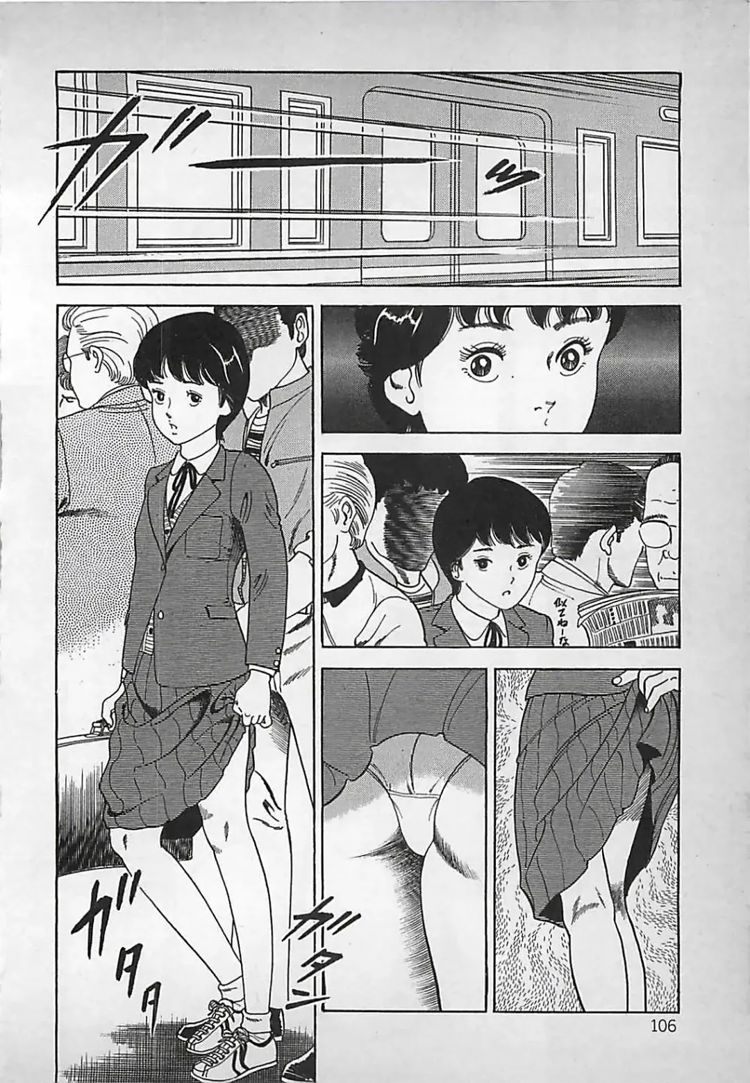 [Nakajima Fumio] Okini Mesumama Fhentai - Page 107