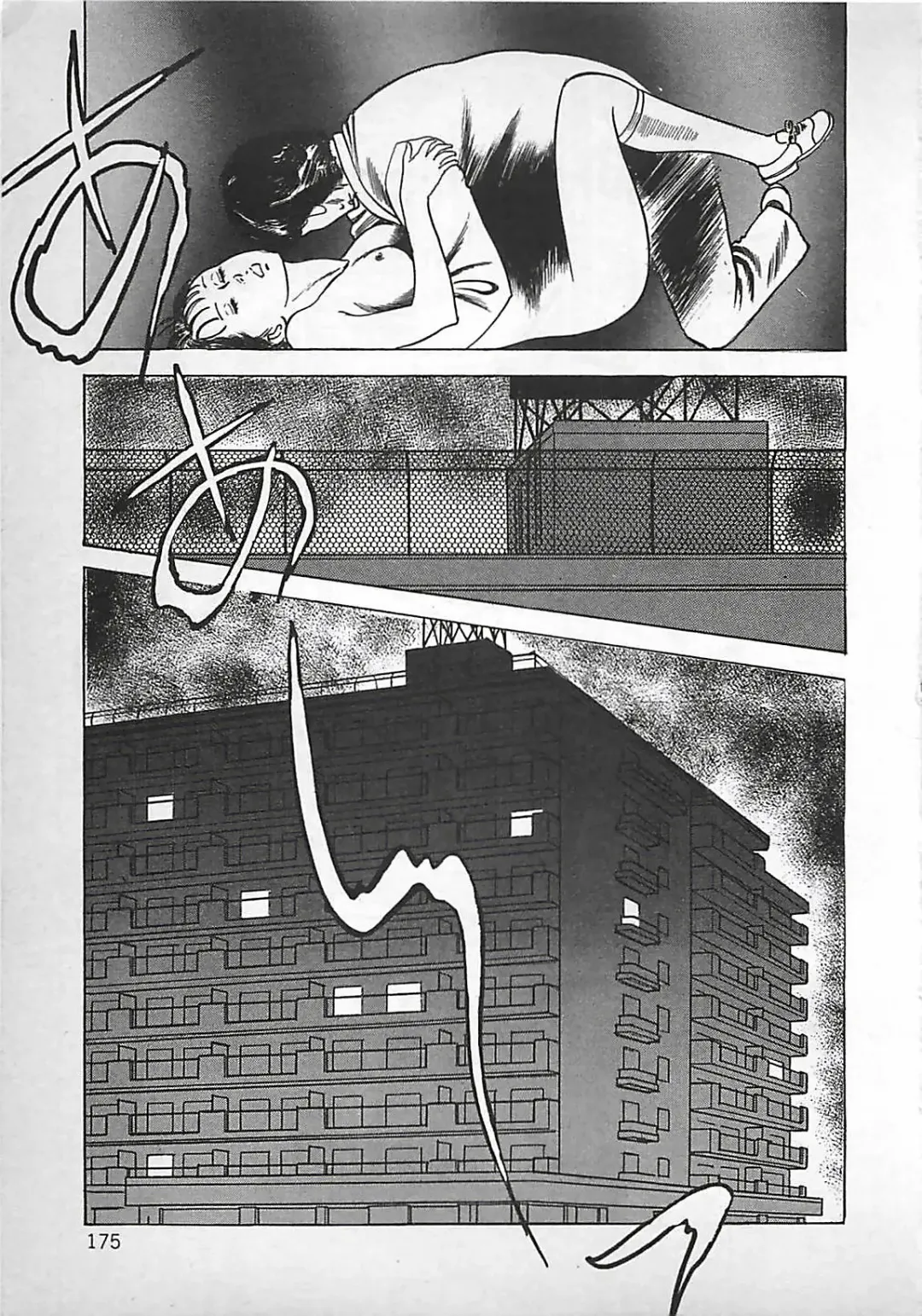 [Nakajima Fumio] Okini Mesumama Fhentai - Page 176