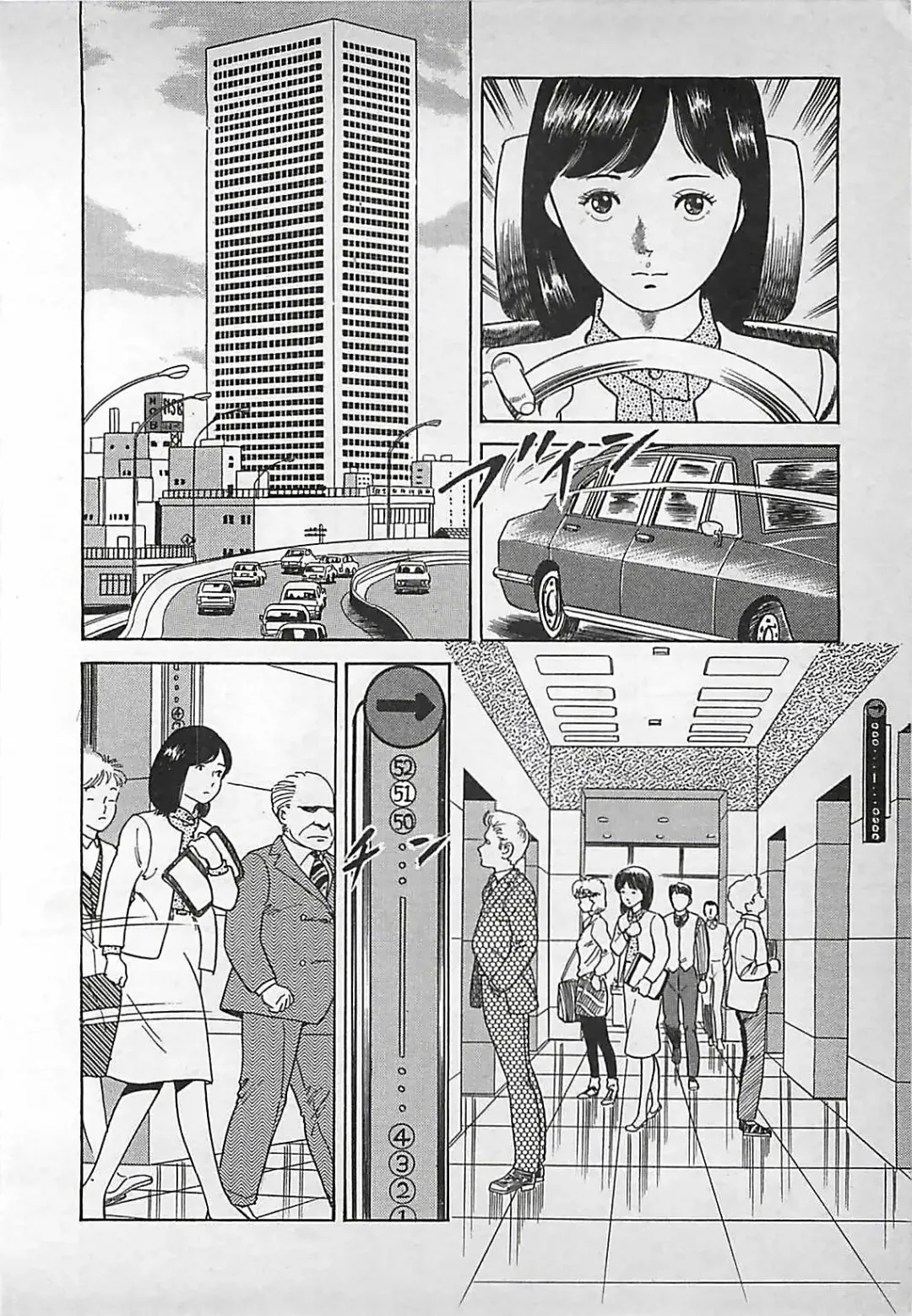 [Nakajima Fumio] Okini Mesumama Fhentai - Page 191