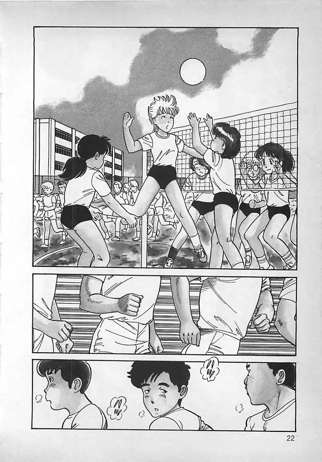 [Nakajima Fumio] Okini Mesumama Fhentai - Page 23