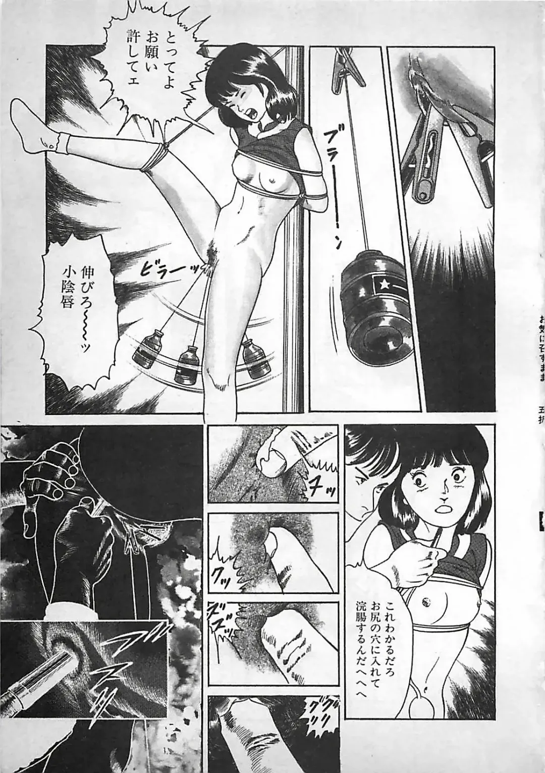 [Nakajima Fumio] Okini Mesumama Fhentai - Page 66