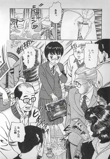 [Nakajima Fumio] Okini Mesumama Fhentai - Page 109