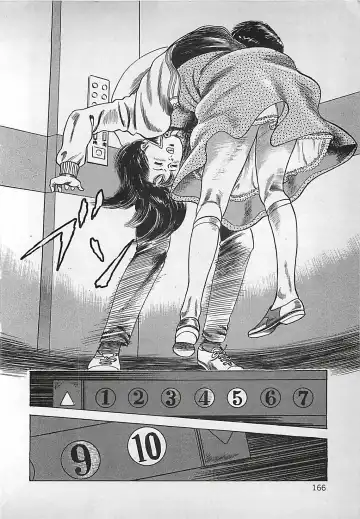 [Nakajima Fumio] Okini Mesumama Fhentai - Page 167