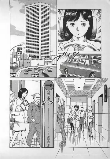 [Nakajima Fumio] Okini Mesumama Fhentai - Page 191