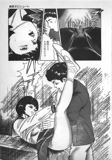 [Nakajima Fumio] Okini Mesumama Fhentai - Page 20