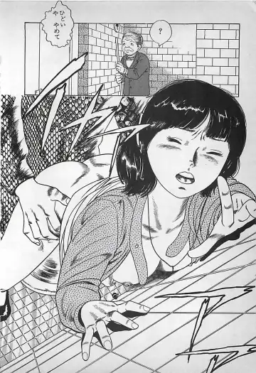 [Nakajima Fumio] Okini Mesumama Fhentai - Page 201