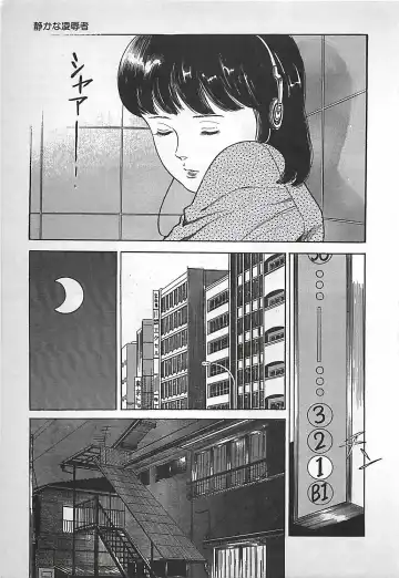 [Nakajima Fumio] Okini Mesumama Fhentai - Page 204