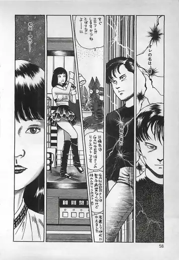 [Nakajima Fumio] Okini Mesumama Fhentai - Page 59